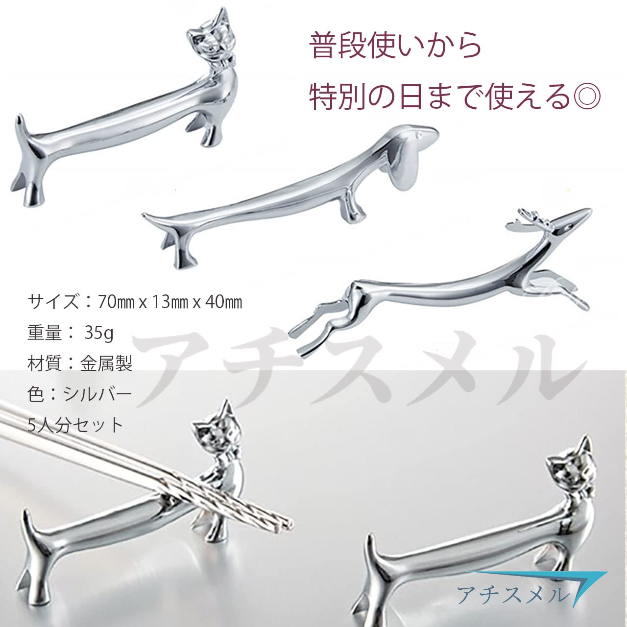 金属ネコナイフレスト20個セット新品です♪ デパートより半額 金属ネコナイフレスト20個セット新品です♪ デパートより半額